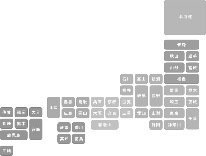 販売店情報 株式会社 キジマ